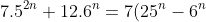 gif.latex